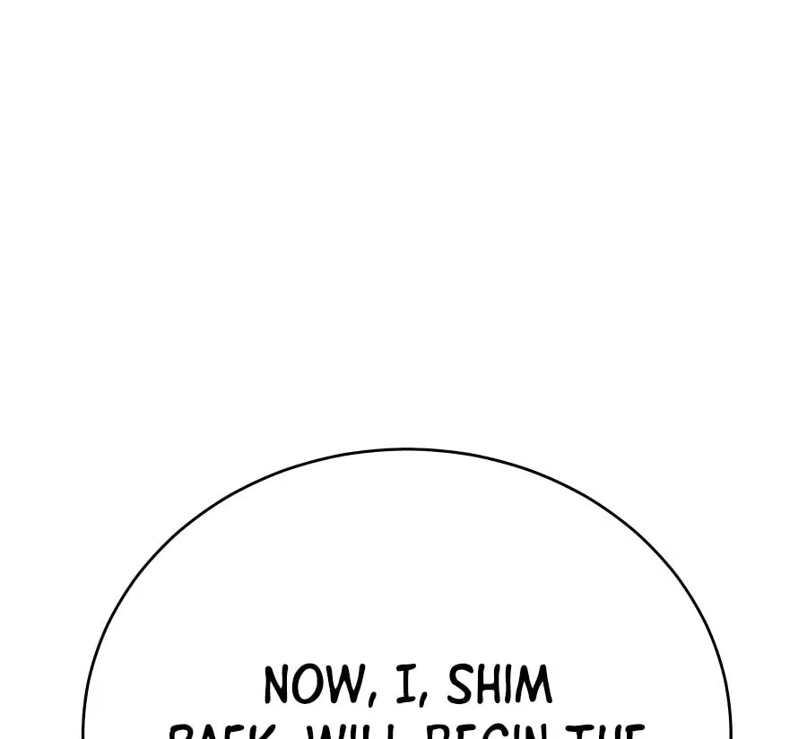 Read Weak Teacher chapter 104 image 87 on Lezhin