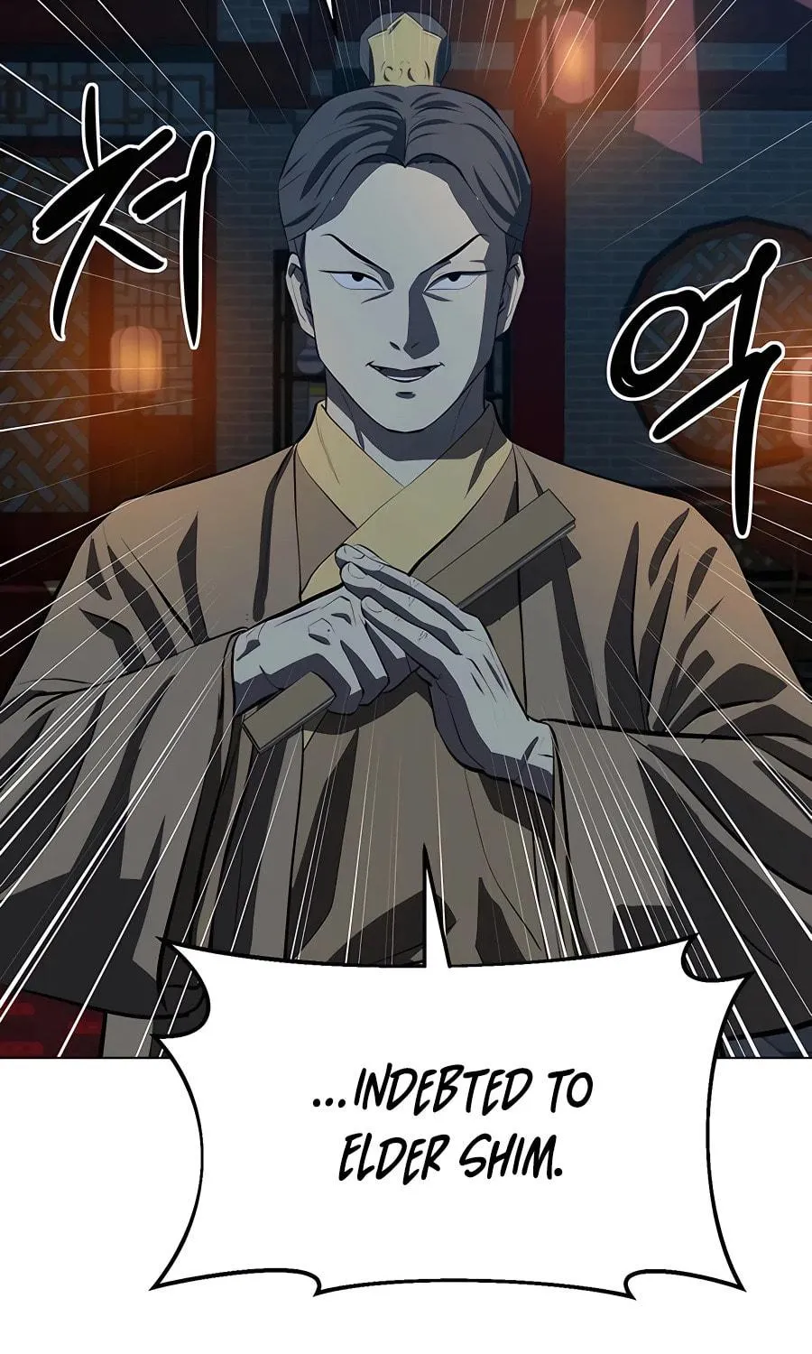 Read Weak Teacher chapter 104 image 94 on Lezhin
