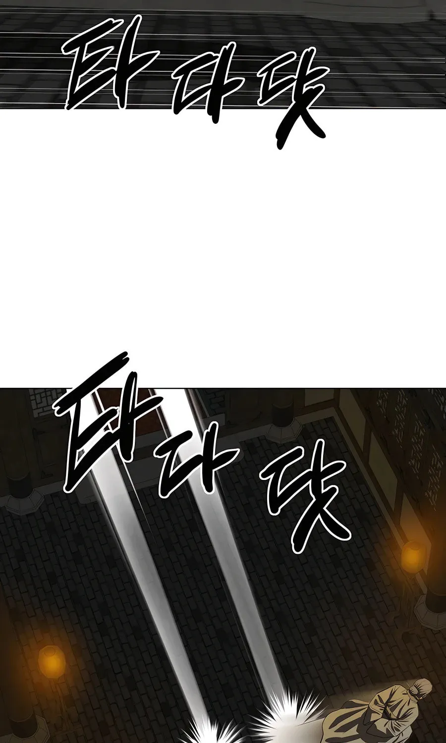 Read Weak Teacher chapter 105 image 100 on Lezhin