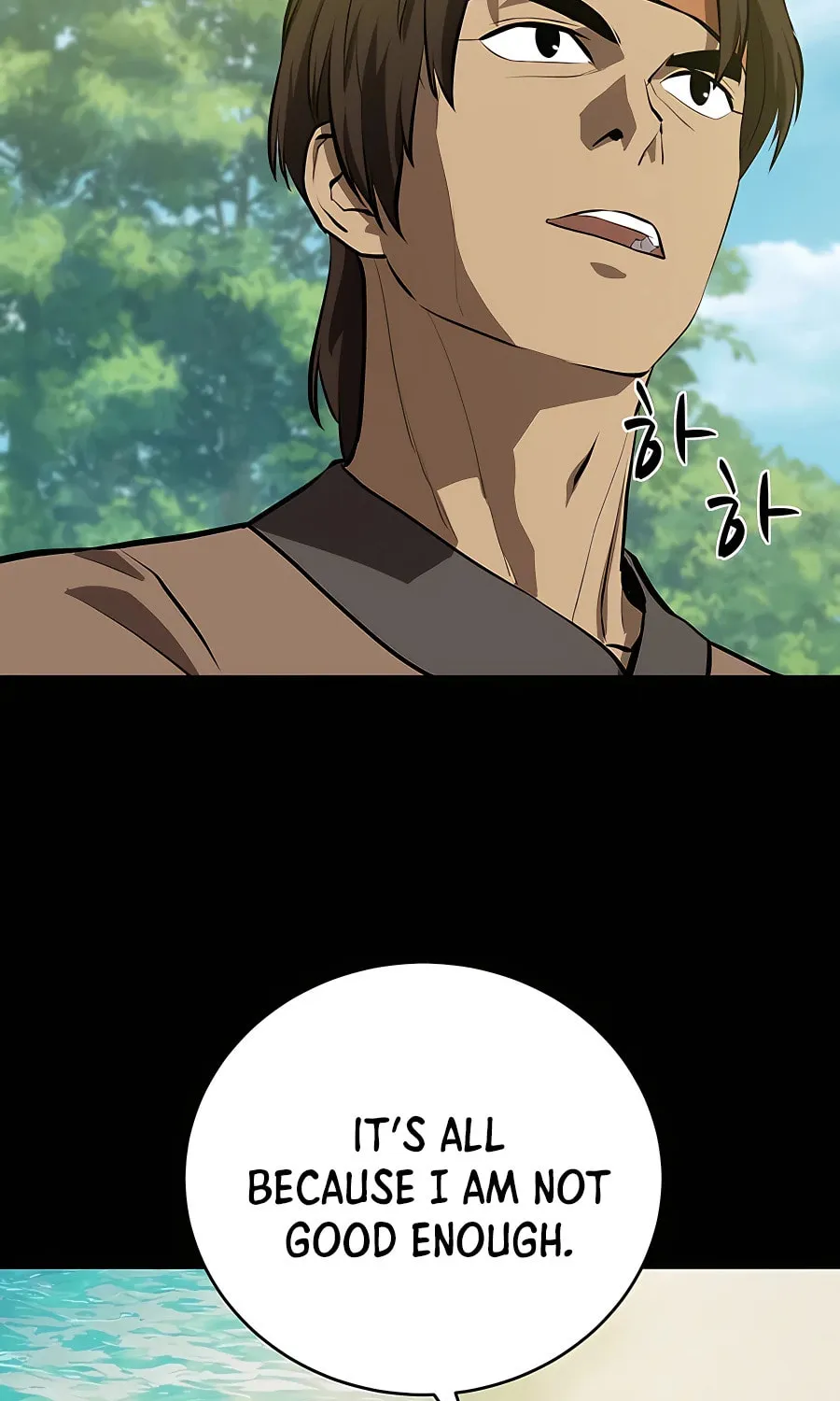 Read Weak Teacher chapter 105 image 16 on Lezhin