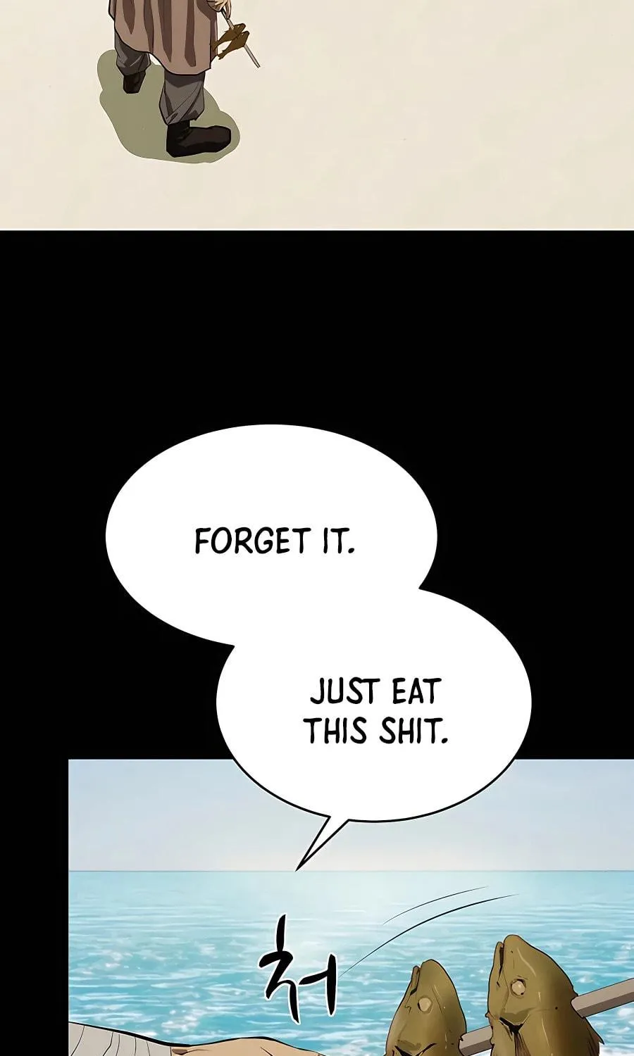 Read Weak Teacher chapter 105 image 18 on Lezhin