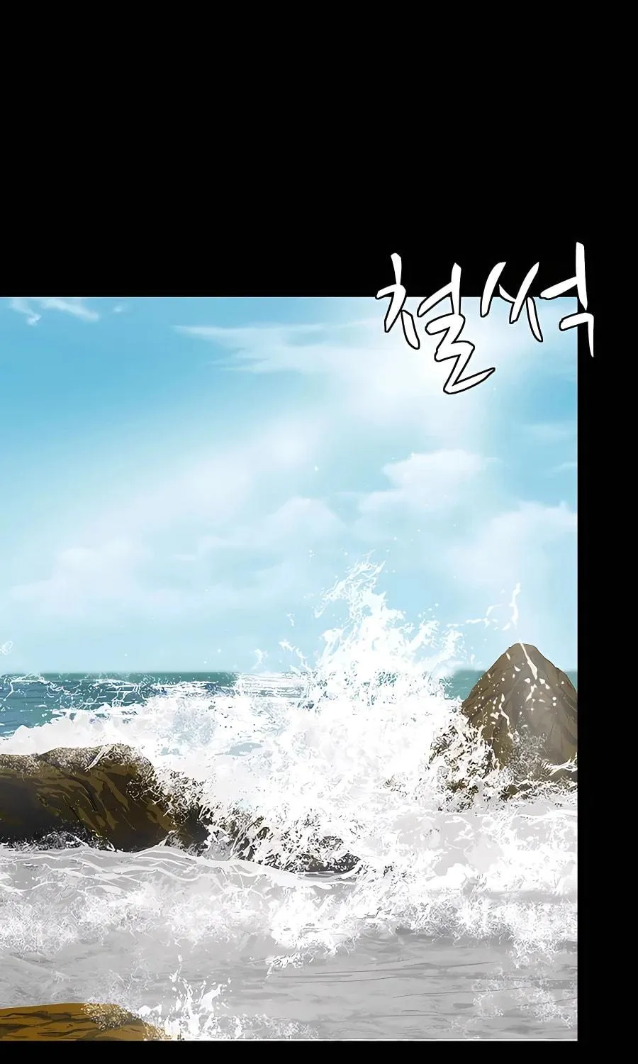 Read Weak Teacher chapter 105 image 4 on Lezhin