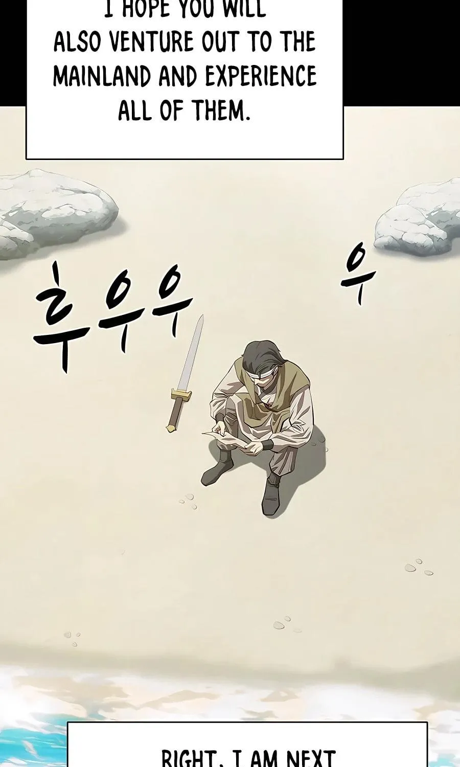 Read Weak Teacher chapter 105 image 42 on Lezhin