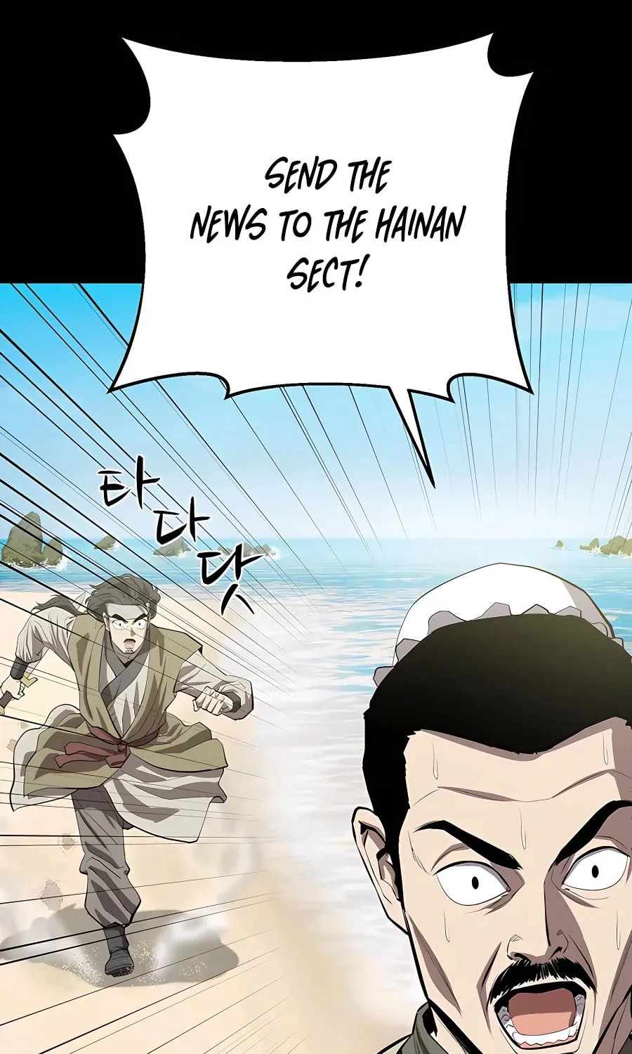 Read Weak Teacher chapter 105 image 58 on Lezhin