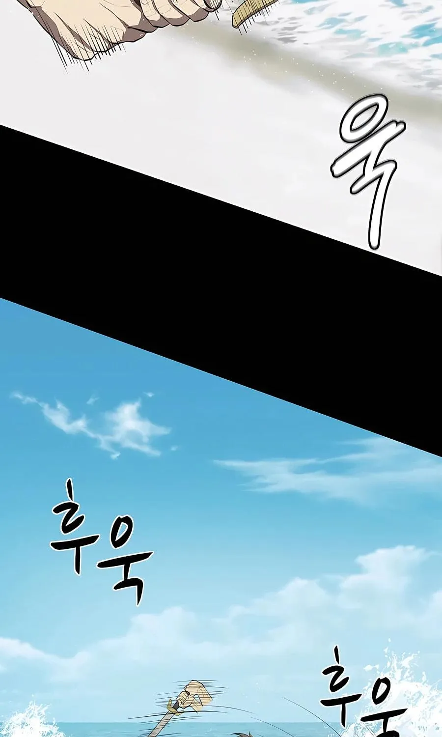 Read Weak Teacher chapter 105 image 6 on Lezhin