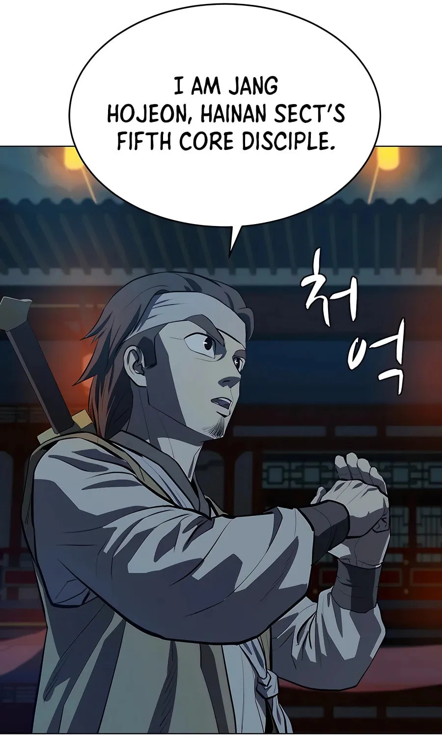 Read Weak Teacher chapter 105 image 92 on Lezhin