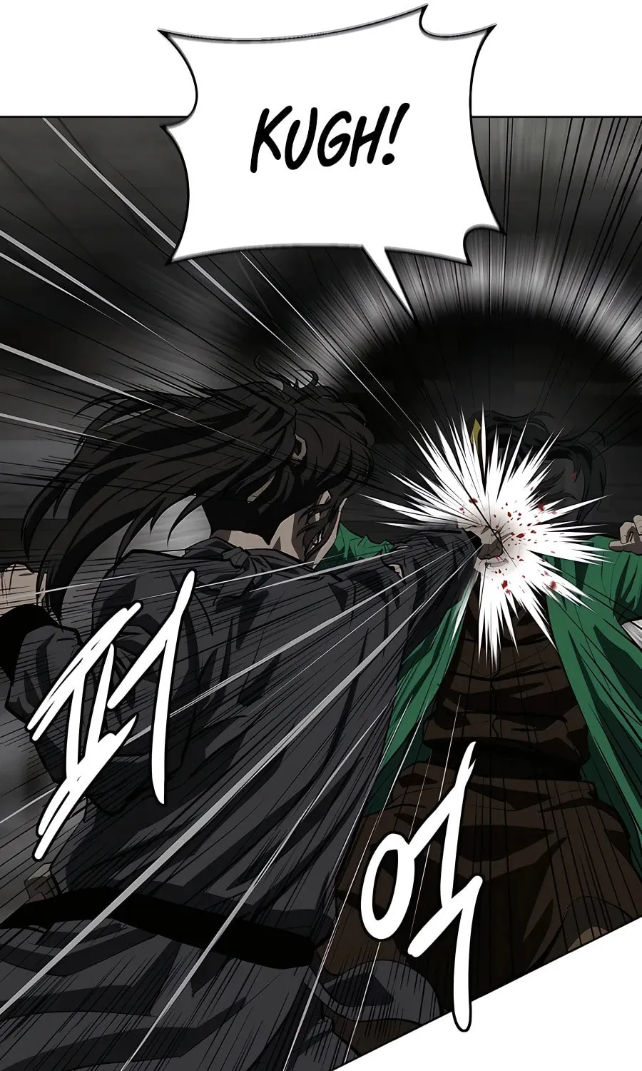 Read Weak Teacher chapter 106 image 100 on Lezhin