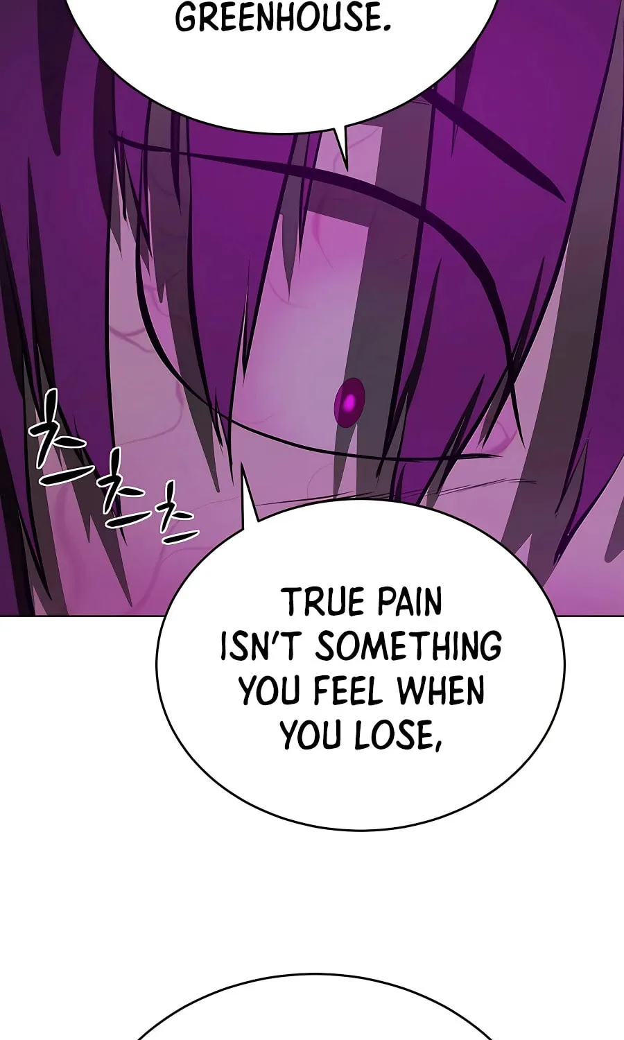 Read Weak Teacher chapter 106 image 110 on Lezhin