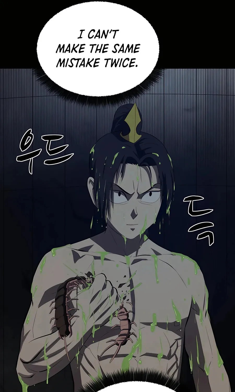 Read Weak Teacher chapter 106 image 20 on Lezhin