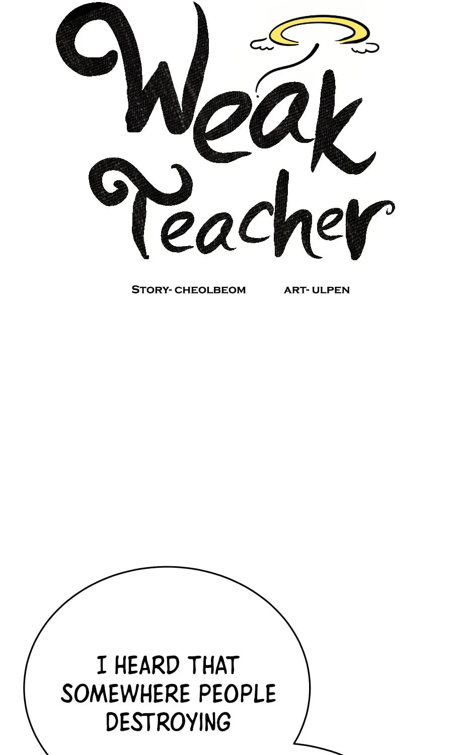 Read Weak Teacher chapter 106 image 22 on Lezhin