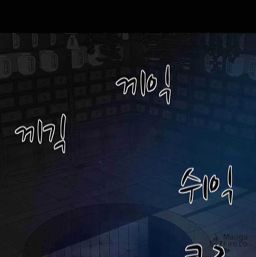 Read Weak Teacher chapter 106 image 5 on Lezhin