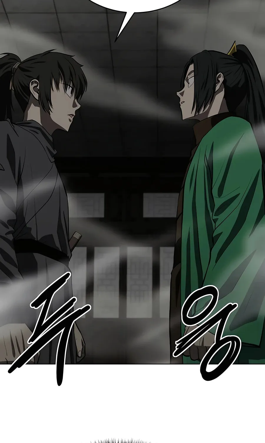 Read Weak Teacher chapter 106 image 80 on Lezhin