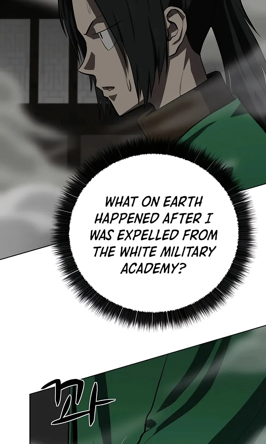 Read Weak Teacher chapter 106 image 82 on Lezhin