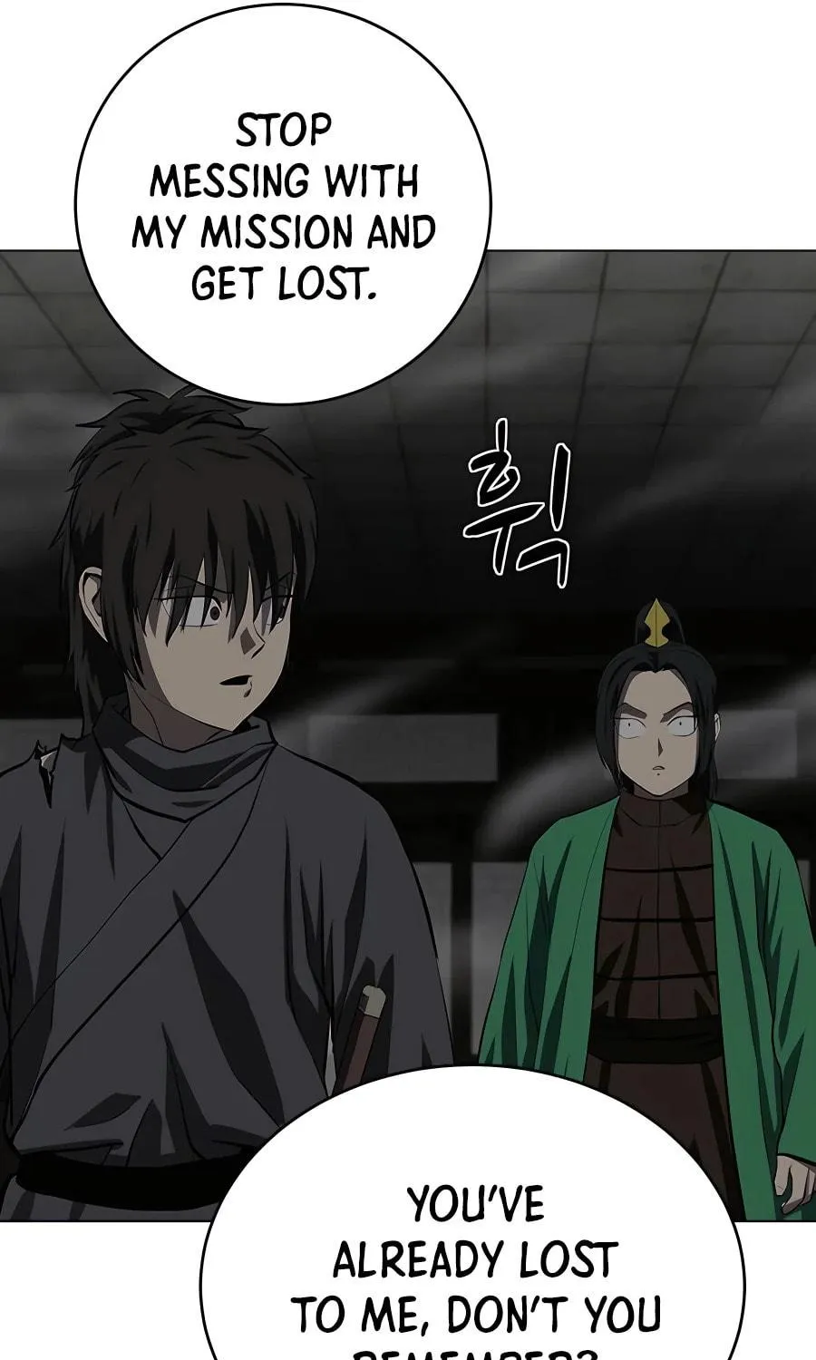Read Weak Teacher chapter 106 image 84 on Lezhin