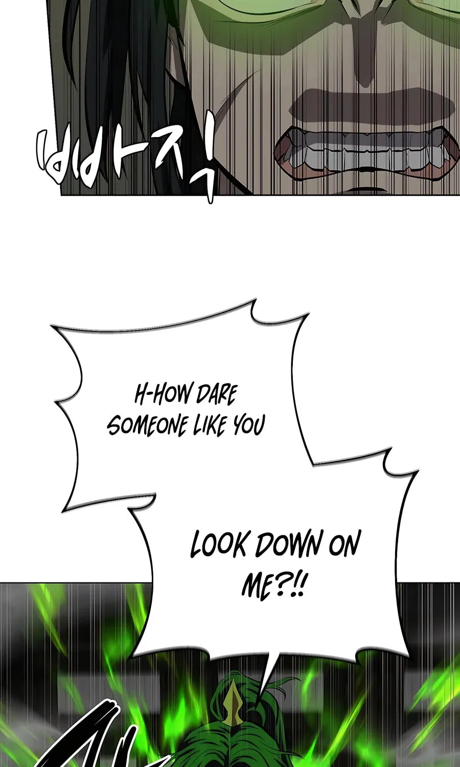 Read Weak Teacher chapter 106 image 86 on Lezhin