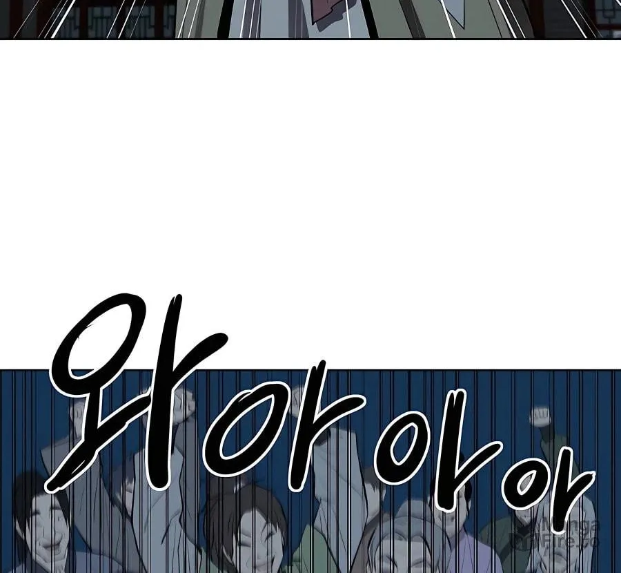 Read Weak Teacher chapter 107 image 37 on Lezhin