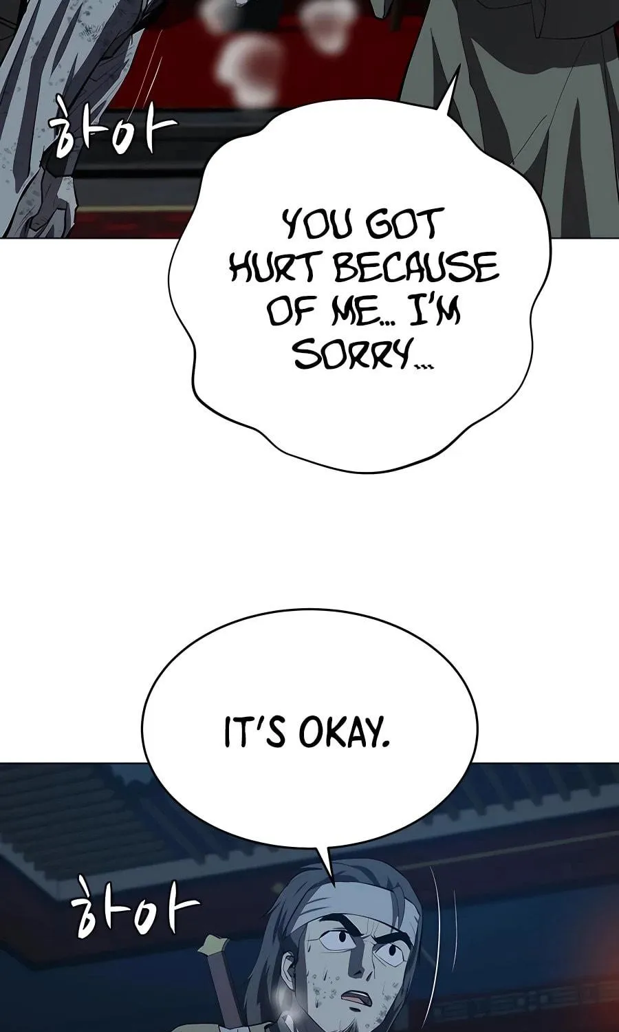Read Weak Teacher chapter 107 image 54 on Lezhin