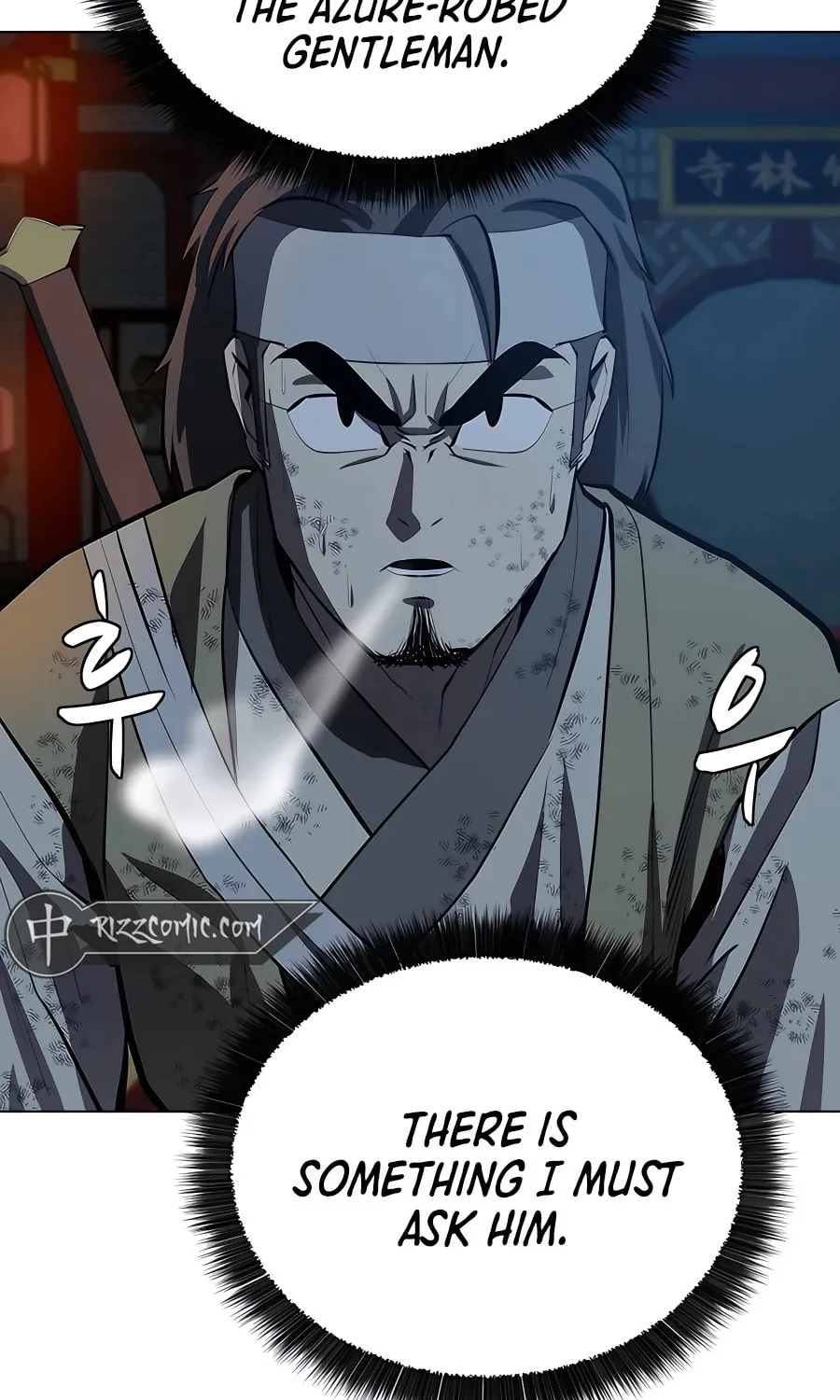 Read Weak Teacher chapter 107 image 58 on Lezhin