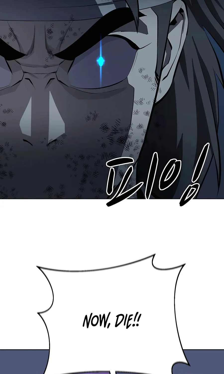 Read Weak Teacher chapter 107 image 88 on Lezhin