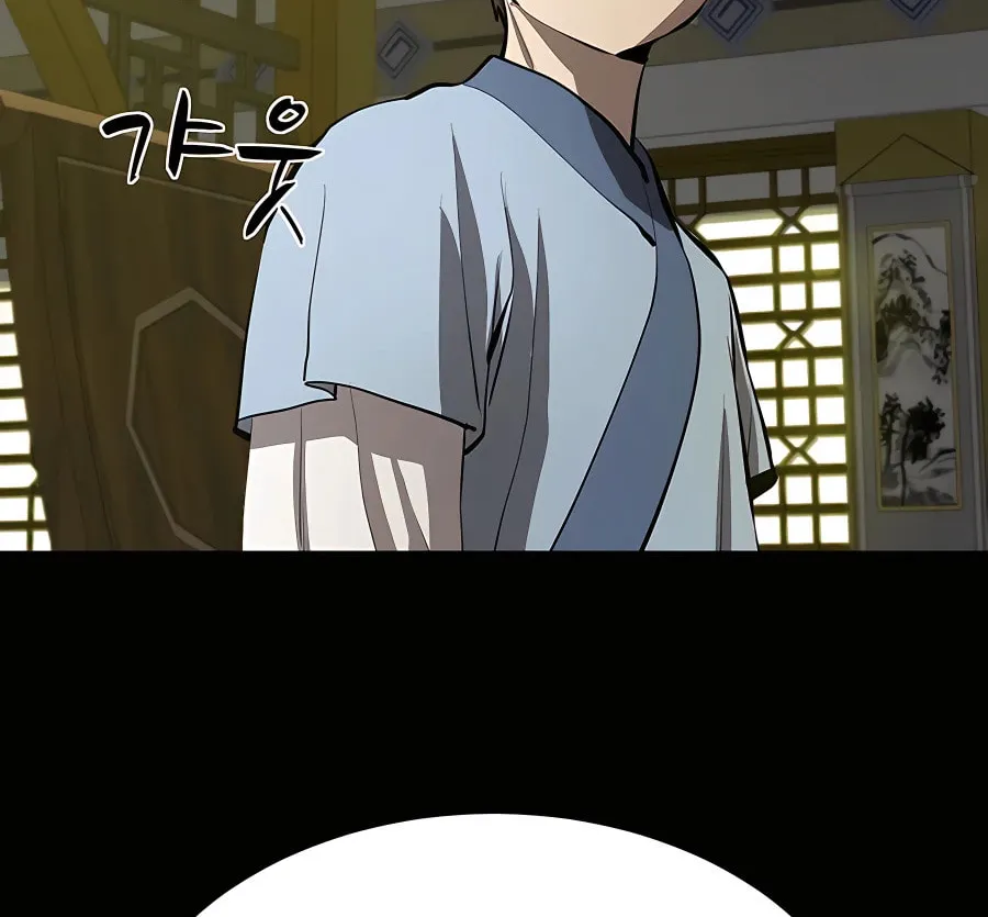 Read Weak Teacher chapter 108 image 33 on Lezhin