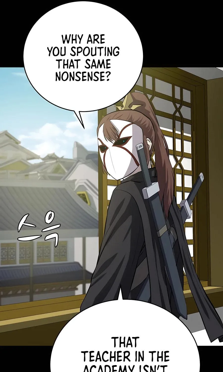 Read Weak Teacher chapter 108 image 36 on Lezhin