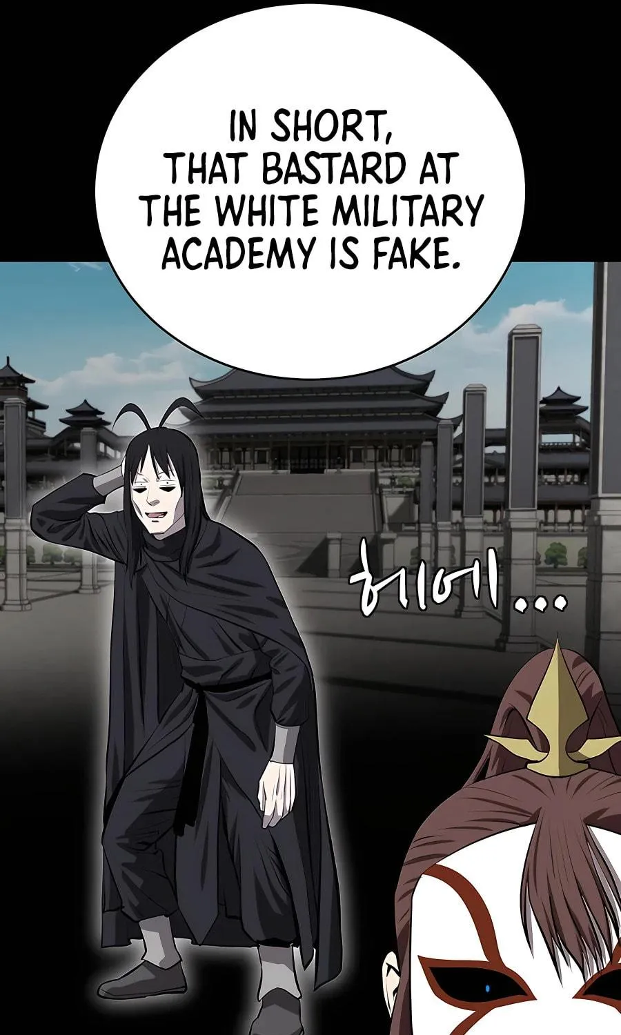 Read Weak Teacher chapter 108 image 44 on Lezhin
