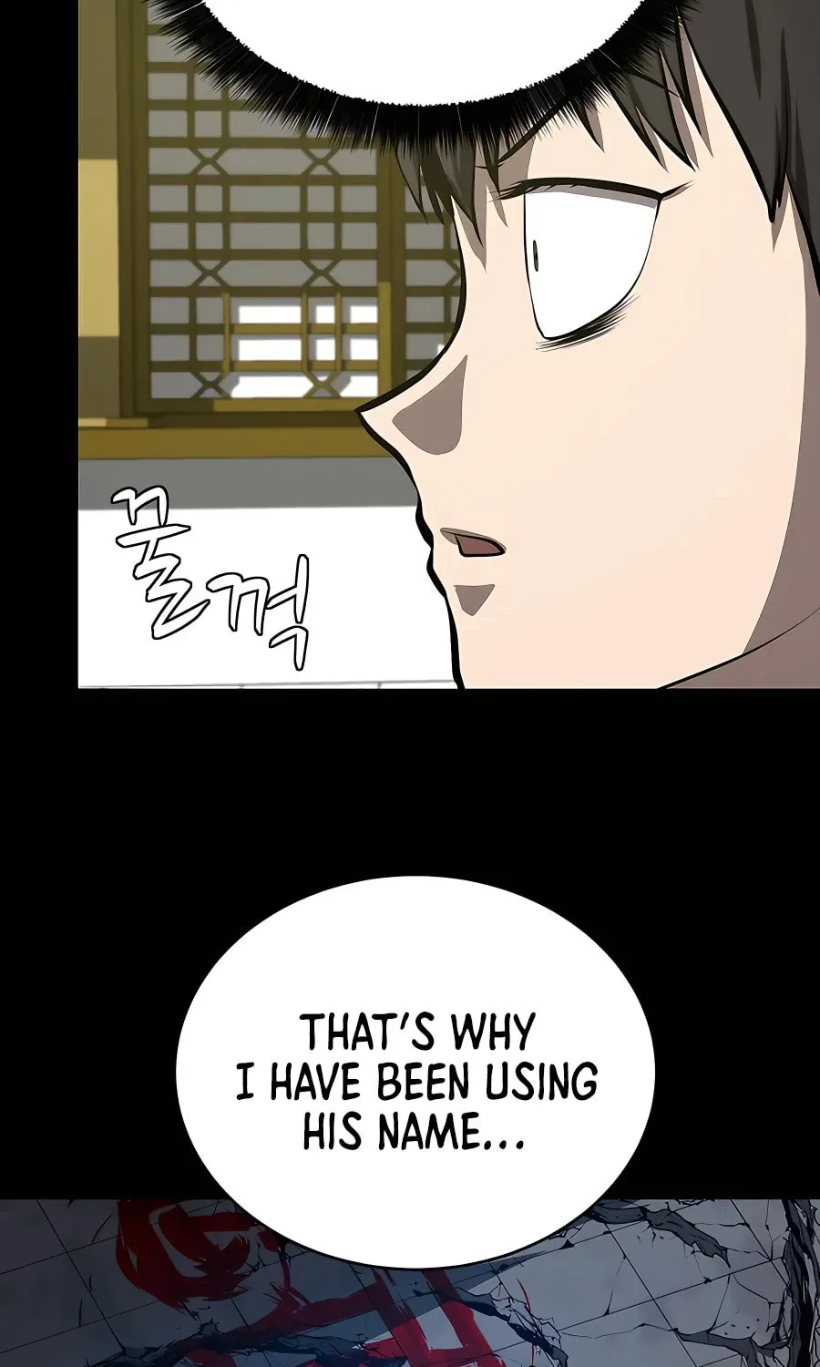 Read Weak Teacher chapter 108 image 46 on Lezhin