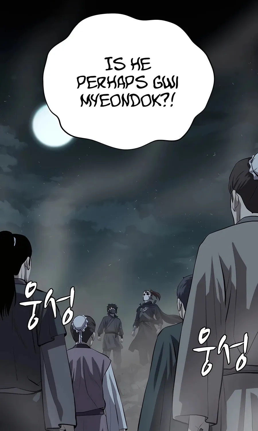 Read Weak Teacher chapter 108 image 68 on Lezhin