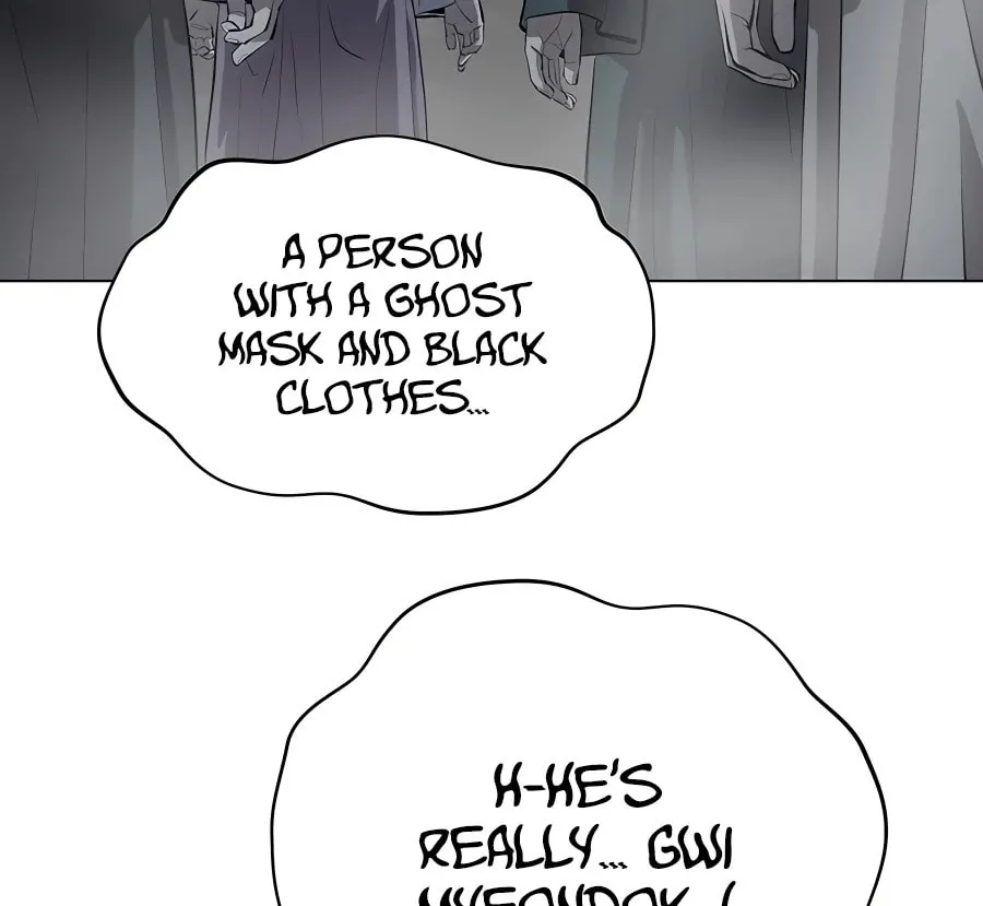 Read Weak Teacher chapter 108 image 69 on Lezhin