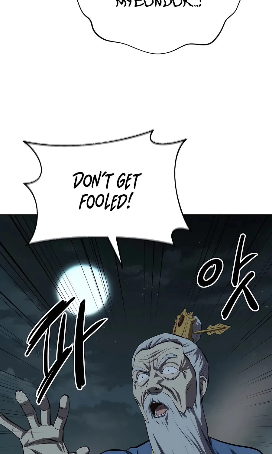 Read Weak Teacher chapter 108 image 70 on Lezhin