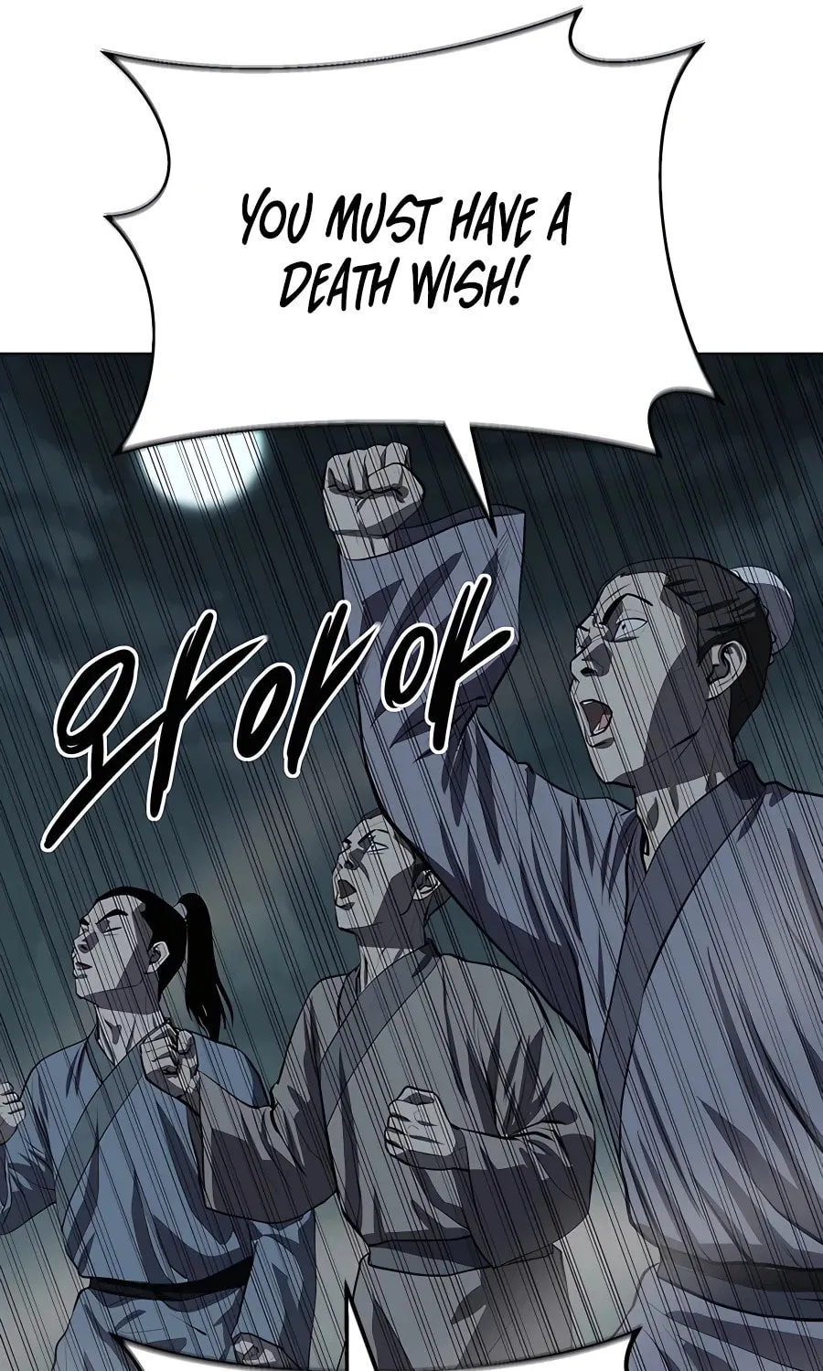 Read Weak Teacher chapter 108 image 76 on Lezhin