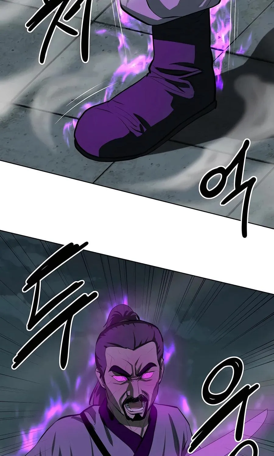 Read Weak Teacher chapter 108 image 78 on Lezhin