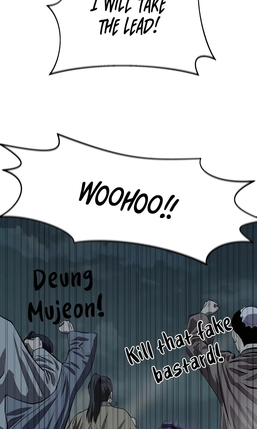 Read Weak Teacher chapter 108 image 80 on Lezhin