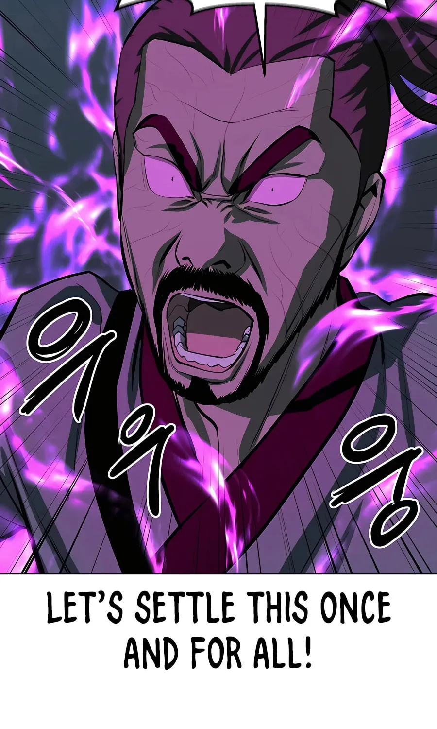 Read Weak Teacher chapter 108 image 88 on Lezhin