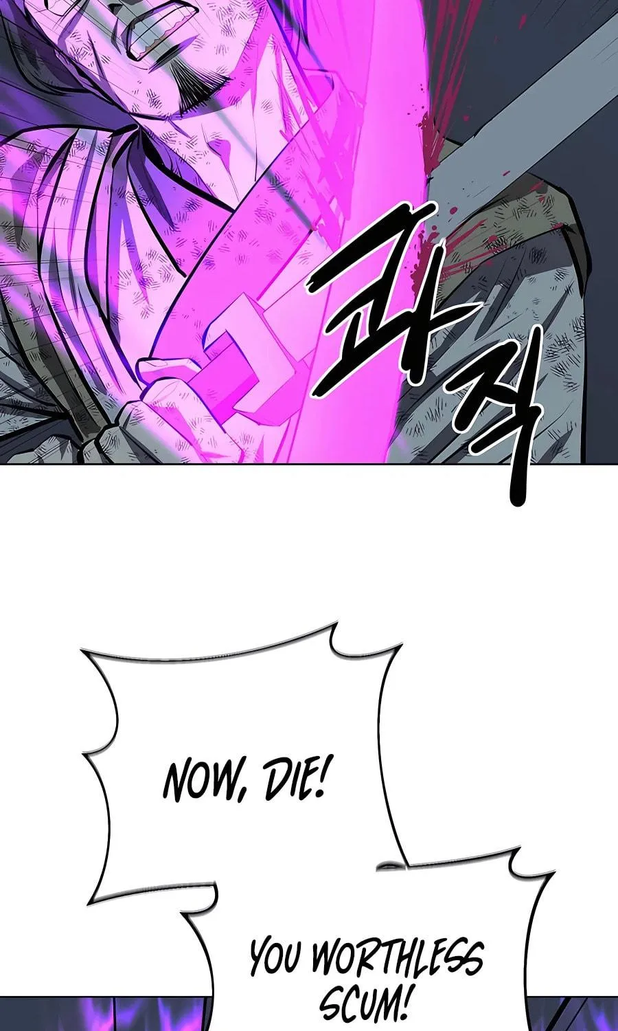 Read Weak Teacher chapter 108 image 94 on Lezhin