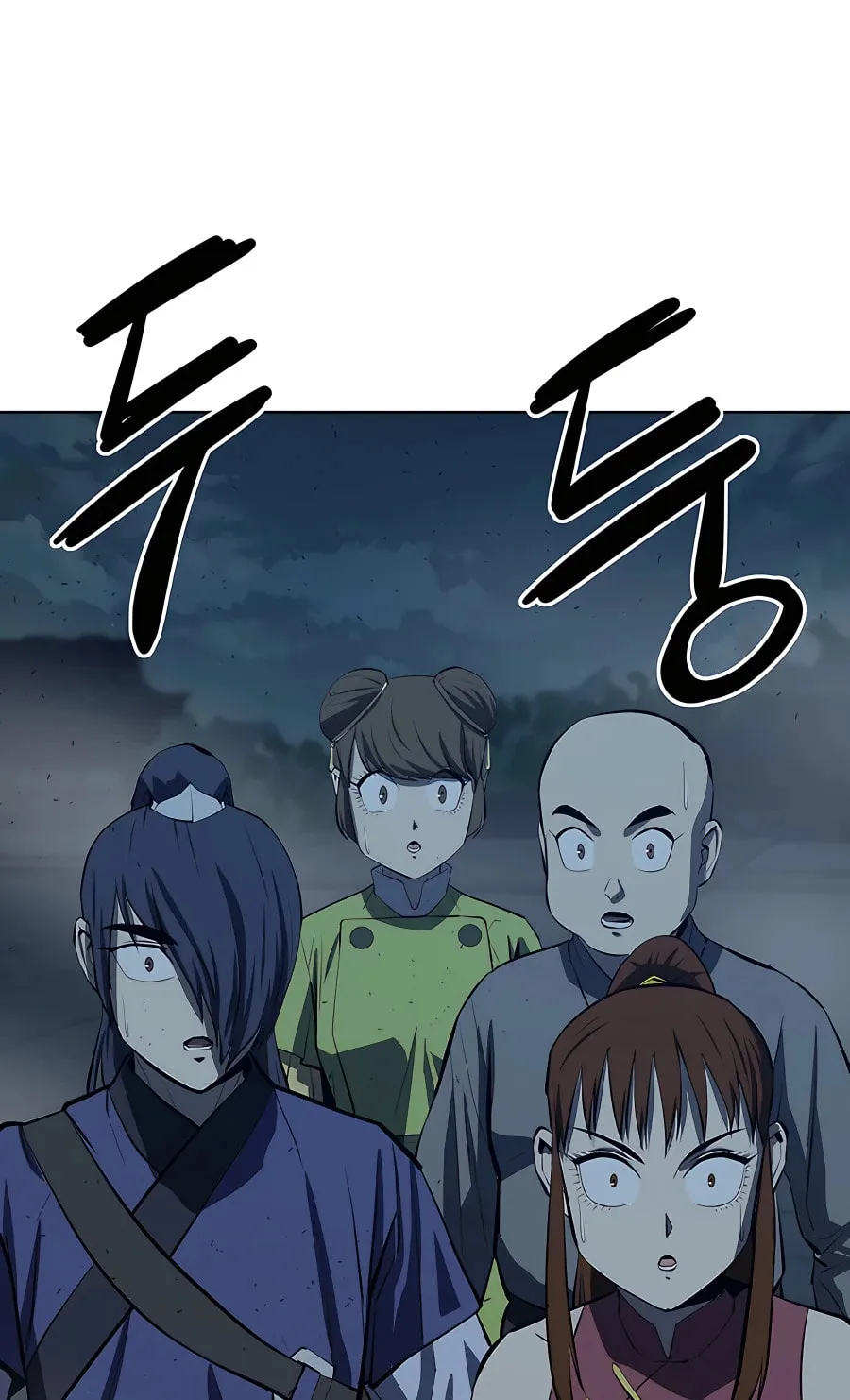 Read Weak Teacher chapter 109 image 117 on Lezhin