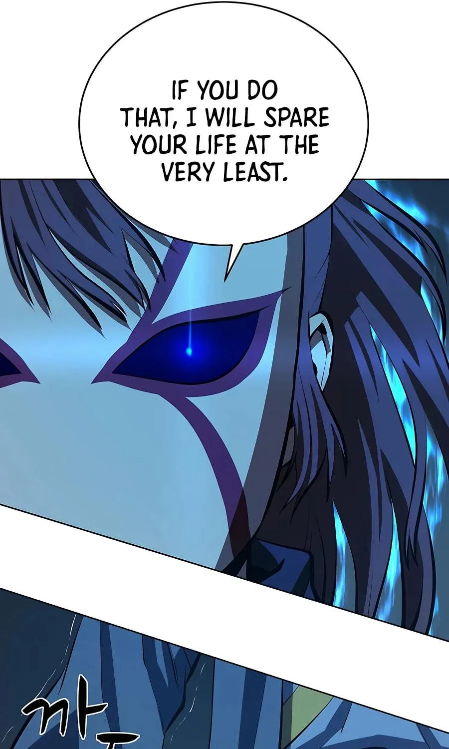 Read Weak Teacher chapter 109 image 12 on Lezhin