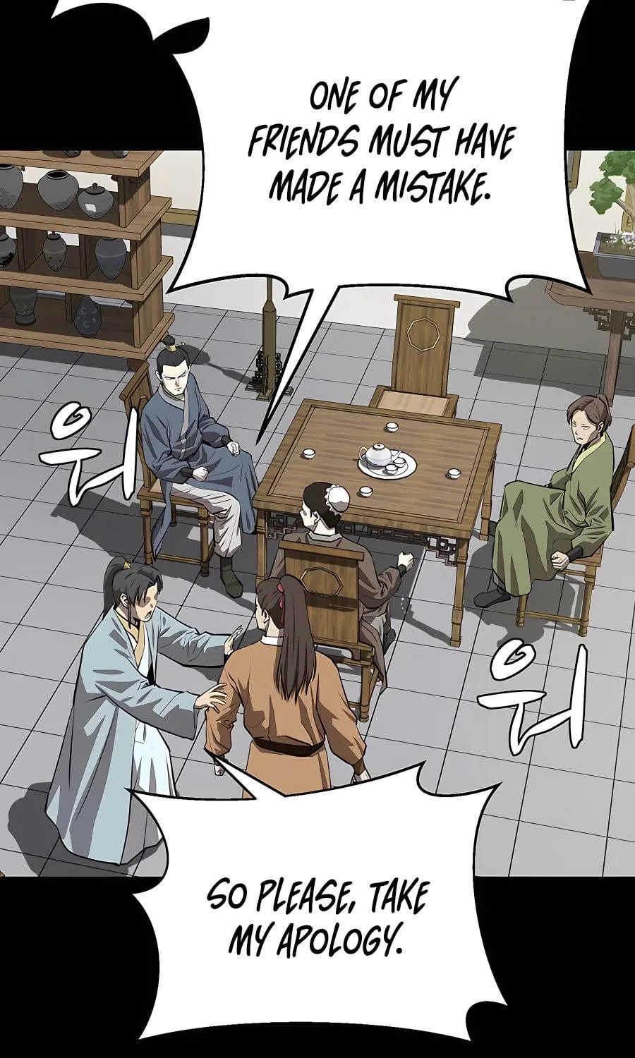 Read Weak Teacher chapter 109 image 48 on Lezhin