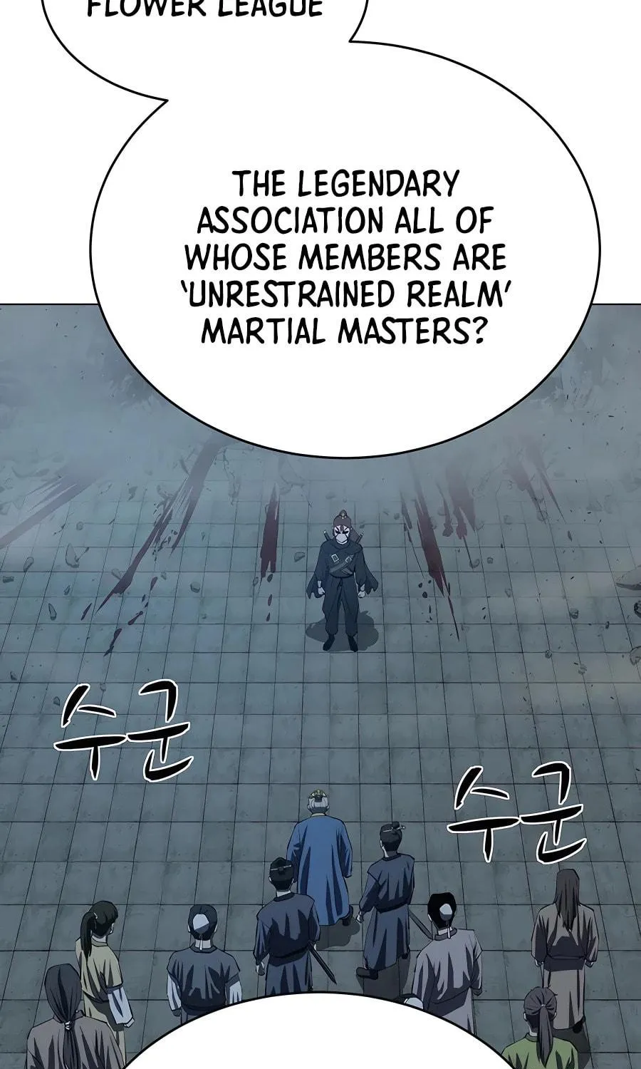 Read Weak Teacher chapter 109 image 74 on Lezhin
