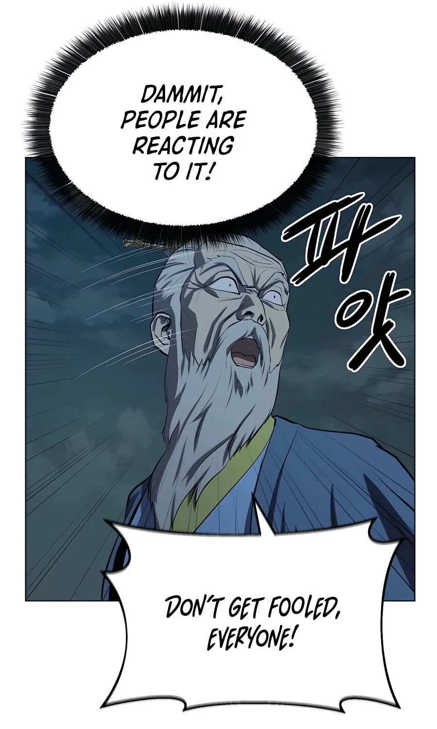 Read Weak Teacher chapter 109 image 76 on Lezhin