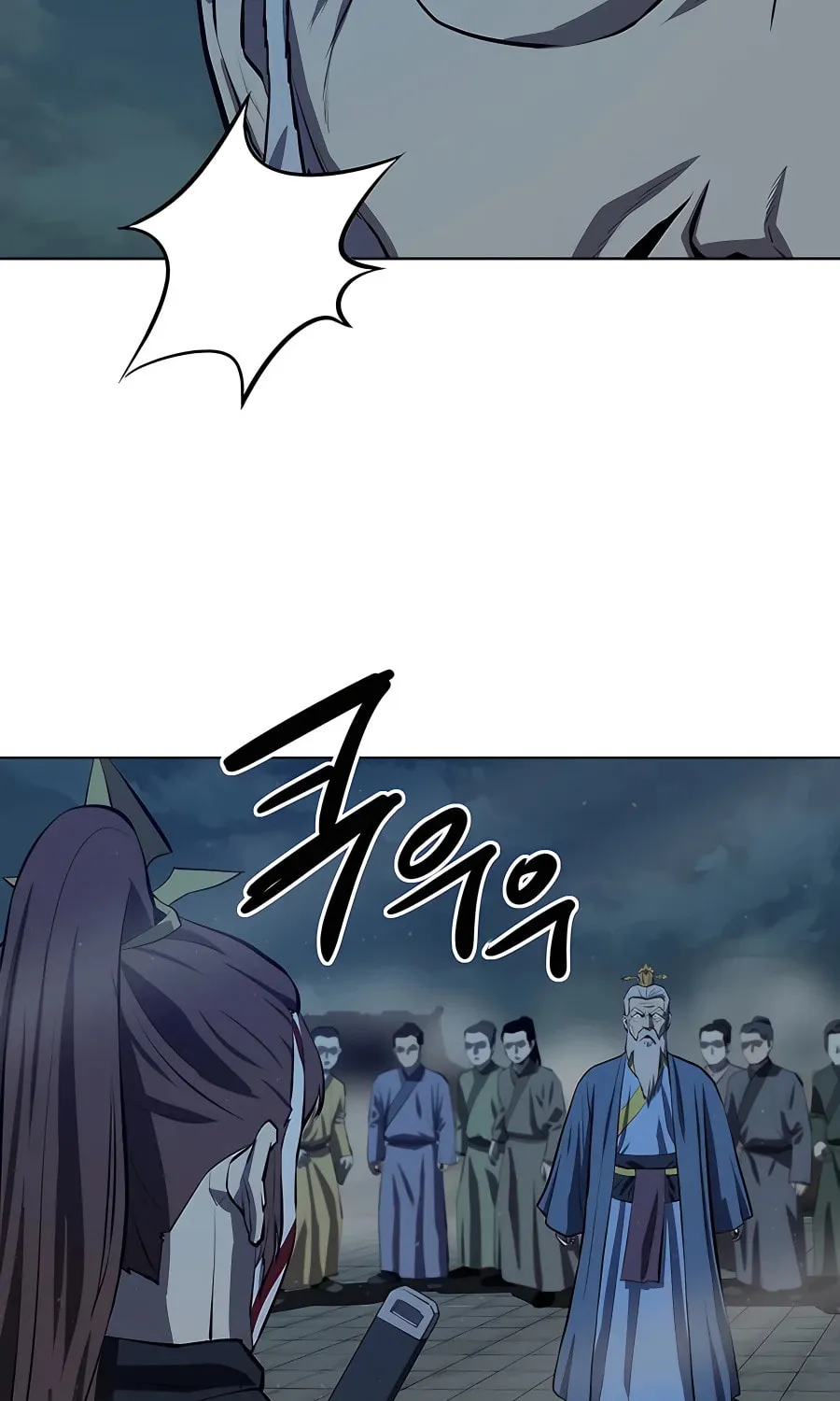 Read Weak Teacher chapter 109 image 8 on Lezhin