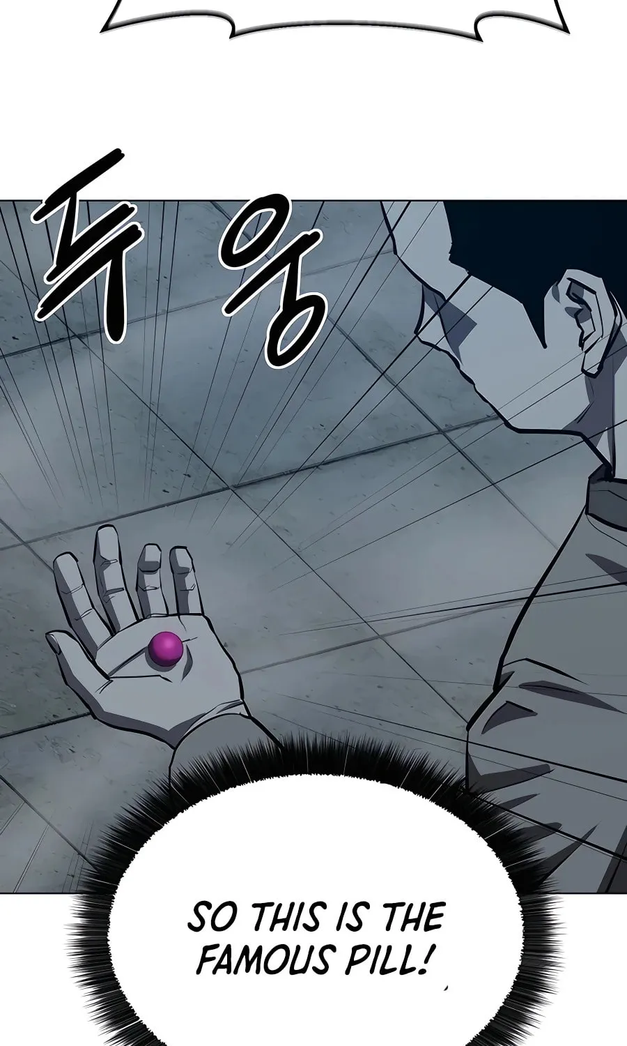Read Weak Teacher chapter 109 image 82 on Lezhin