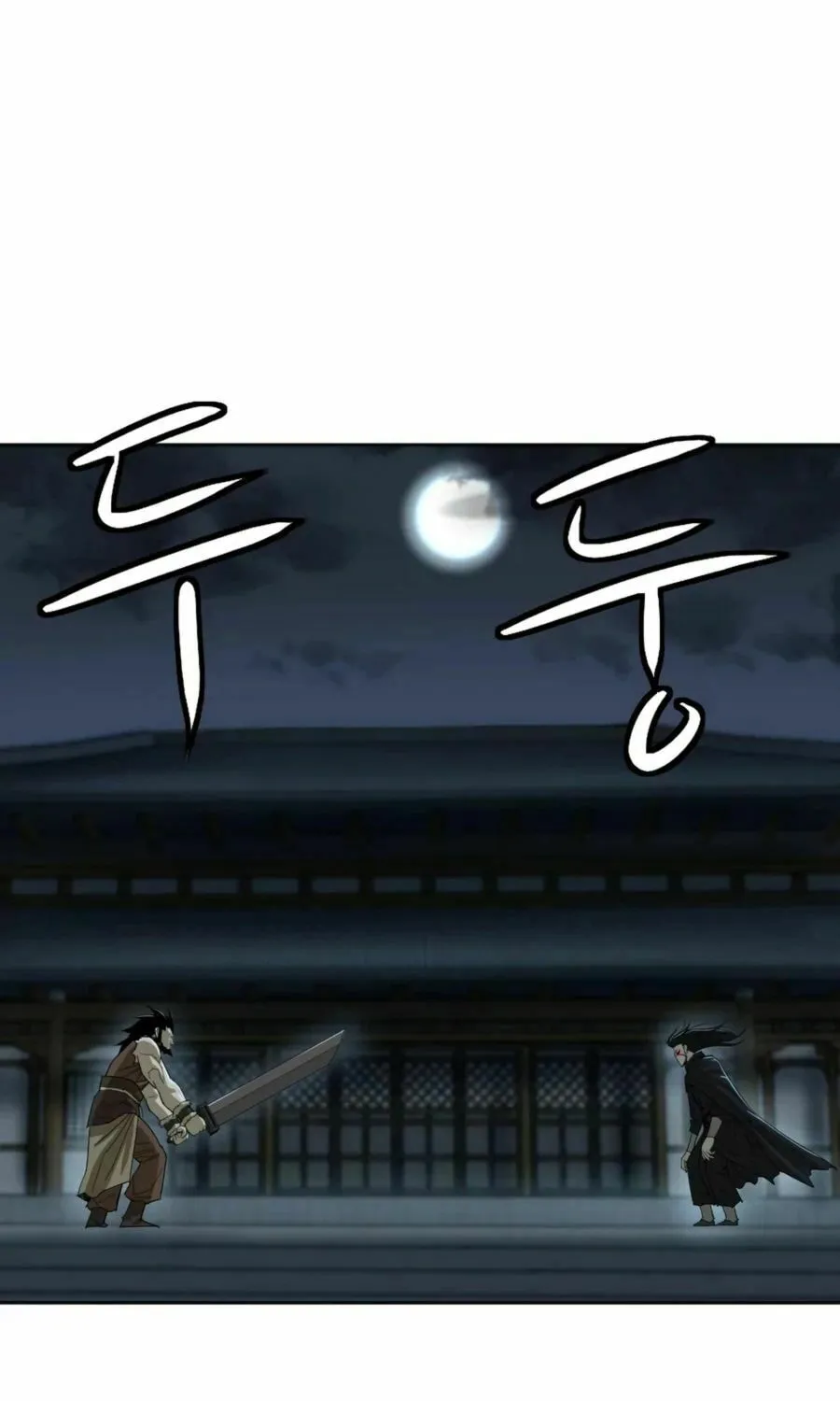 Read Weak Teacher chapter 11 image 84 on Lezhin