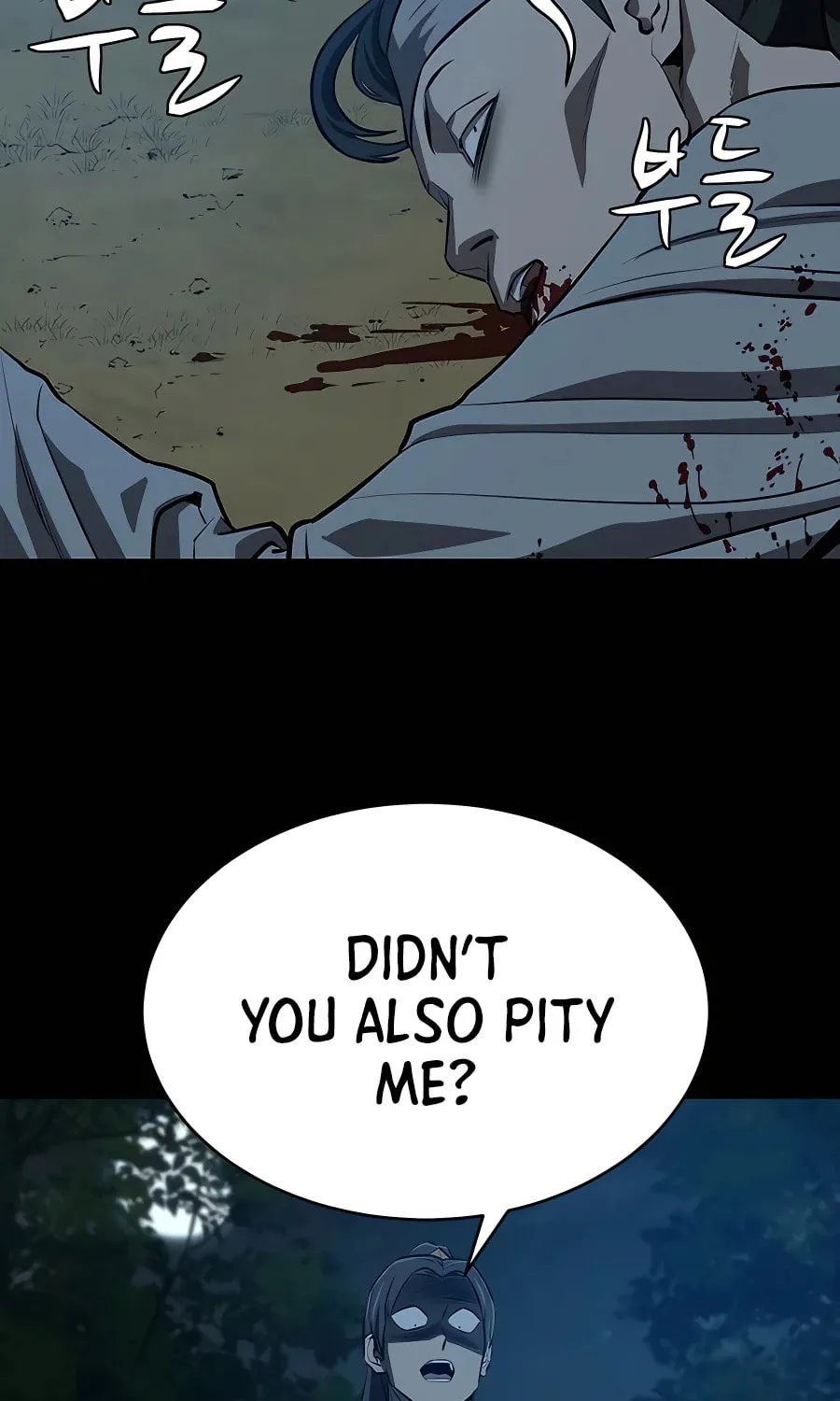 Read Weak Teacher chapter 110 image 112 on Lezhin