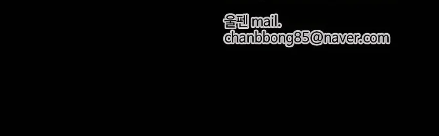 Read Weak Teacher chapter 110 image 123 on Lezhin