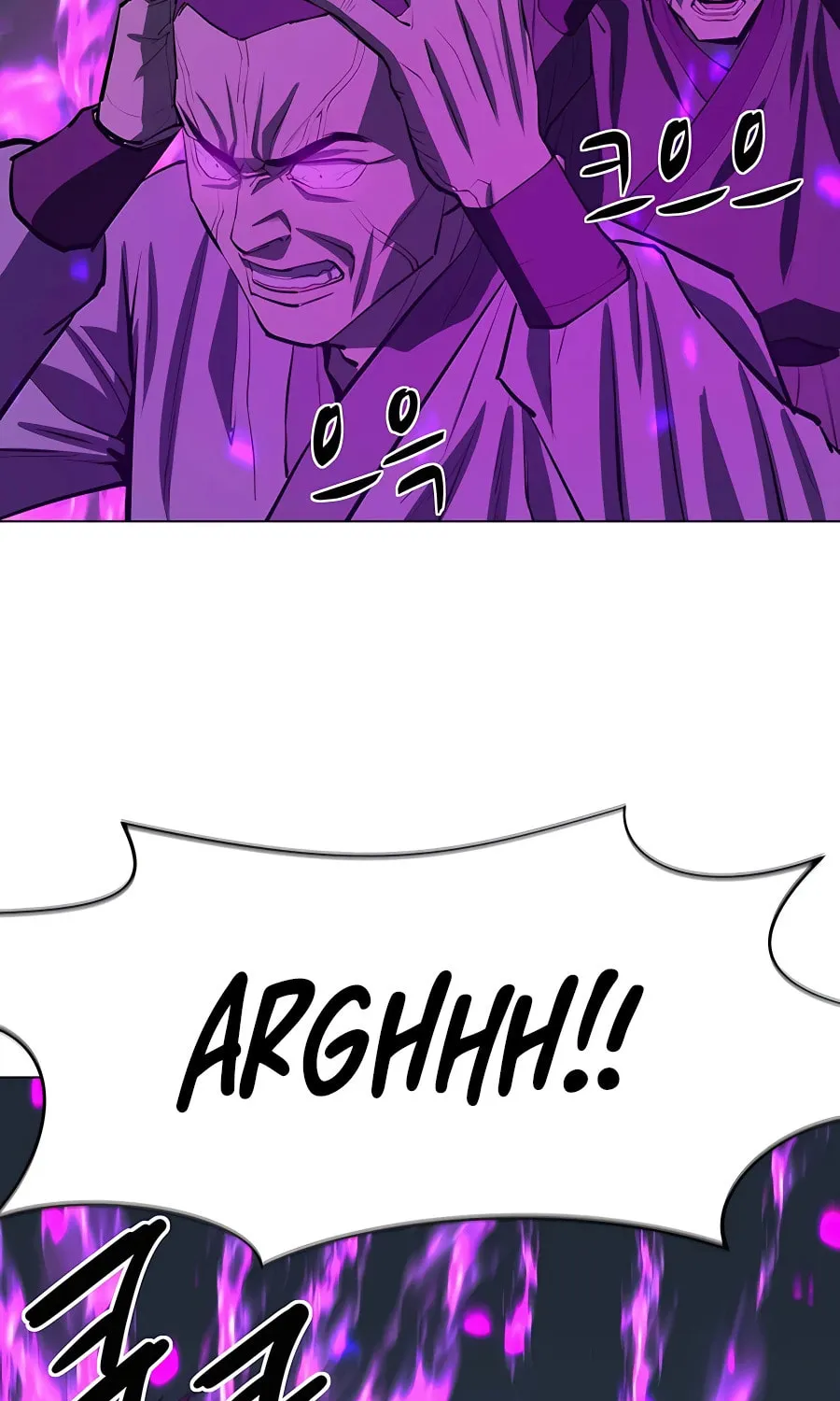 Read Weak Teacher chapter 110 image 16 on Lezhin