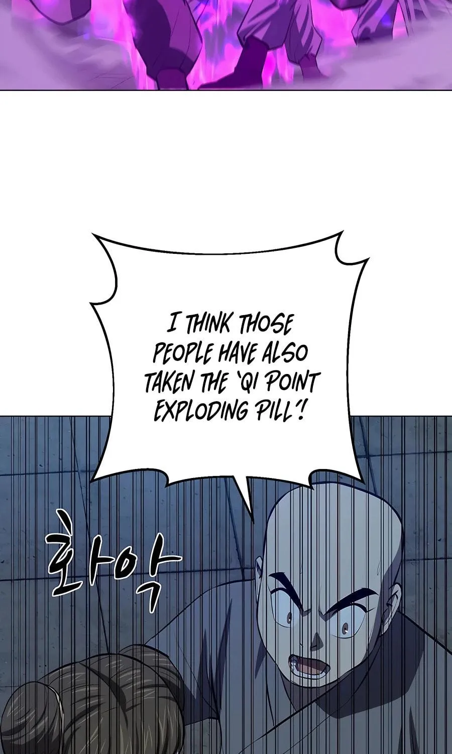 Read Weak Teacher chapter 110 image 18 on Lezhin