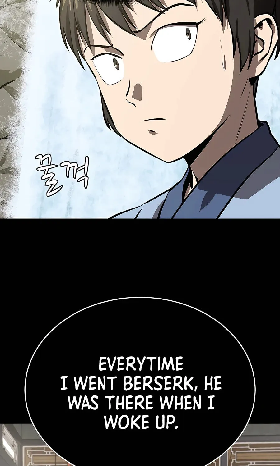 Read Weak Teacher chapter 110 image 46 on Lezhin