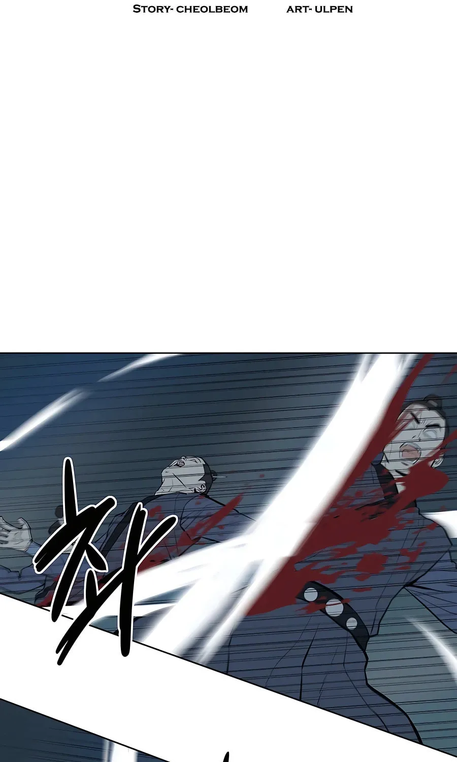 Read Weak Teacher chapter 110 image 56 on Lezhin