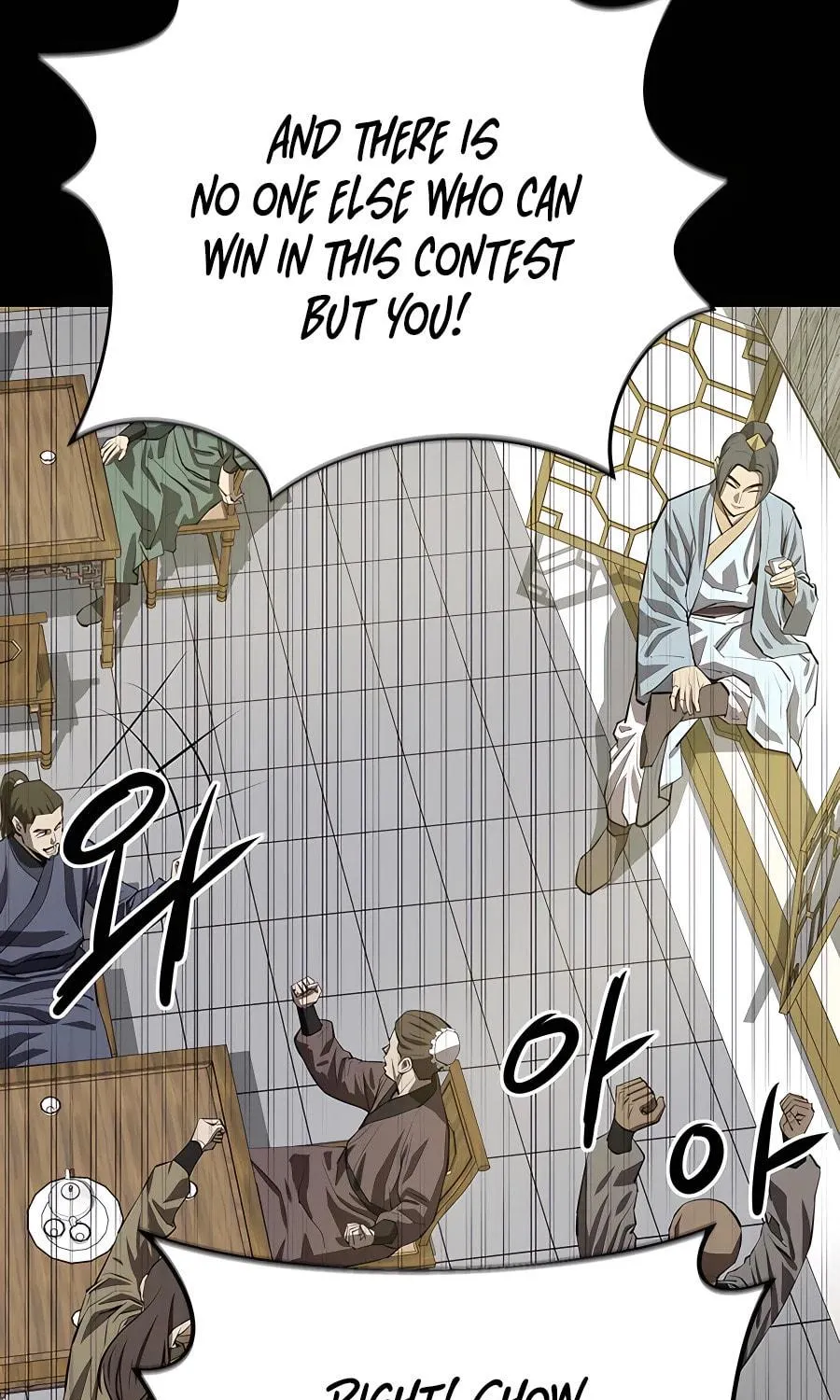 Read Weak Teacher chapter 110 image 90 on Lezhin